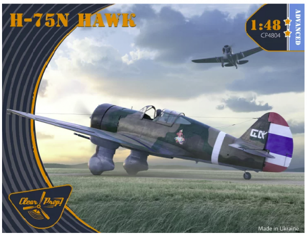 Clear Prop! CP4804 H-75N Hawk ADVANCED KIT 1/48