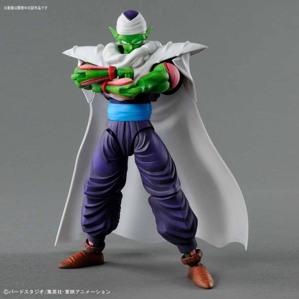 Bandai 44875 Piccolo (MAQ82239)