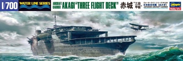 Hasegawa WL220 Japanese Aircraft Carrier Akagi Limited Edition (1:700)