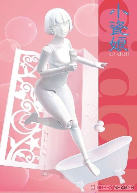 Suyata CN-001 CI Doll 170mm