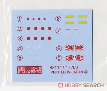 Fujimi 433141 TOKU-80 EX-1 Imperial Japanese Navy Heavy Cruiser Takao Class (w/Bottom of Ship, Base) 1/700