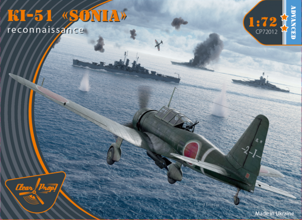 Clear Prop! CP72012 Ki-51 Sonia Reconnaissance ADVANCED KIT 1/72