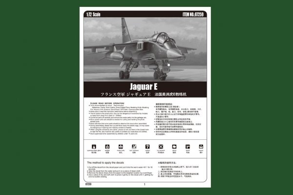Hobby Boss 87259 Jaguar E