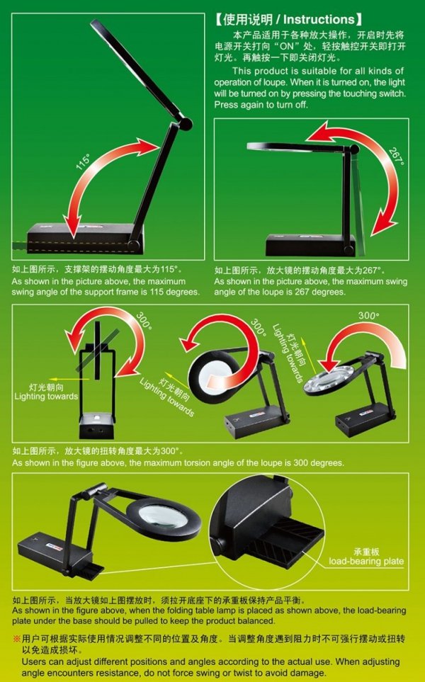Trumpeter 09959 LED modelling loupe