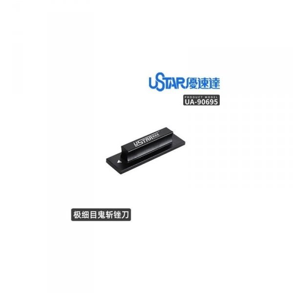 U-Star UA-90695 Ultra-Fine File / Bardzo drobny pilnik