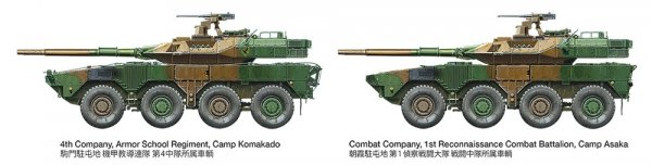 Tamiya 35383 Type 16 MCV C5 w/winch 1/35