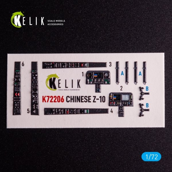Kelik K72206 Z-10 Chinese - interior 3D decals for HobbyBoss kit (1/72)