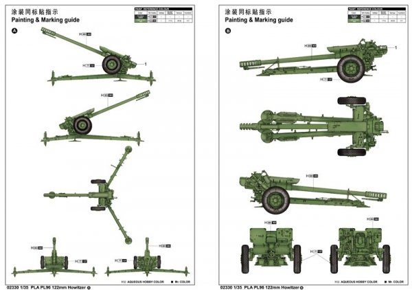 Trumpeter 02330 PLA PL96 122mm Howitzer (1:35)