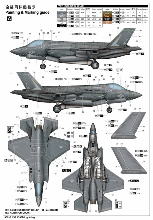 Trumpeter 03232 F-35B Lightning 1/32