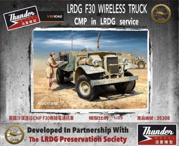 Thunder Model 35308 CMP in LRDG service LRDG F30 Wireless Truck 1/35