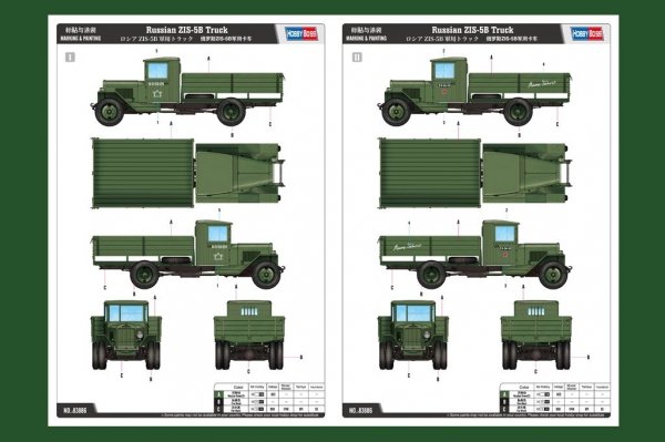 Hobby Boss 83886 Russian ZIS-5B Truck 1/35