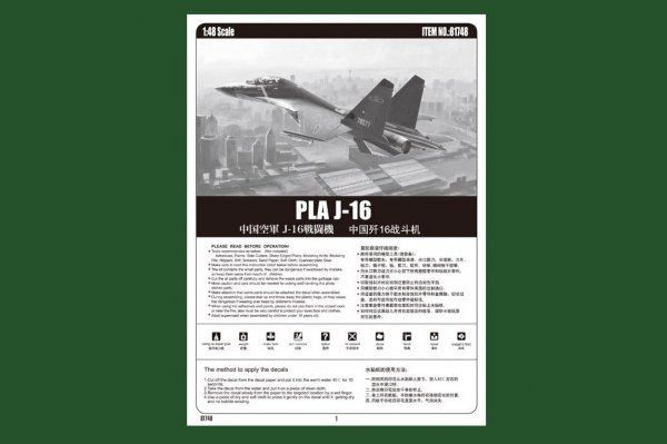 Hobby Boss 81748 PLA J-16 1:48