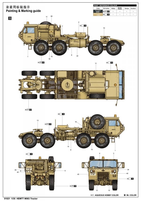 Trumpeter 01021 HEMTT M983 Tracto