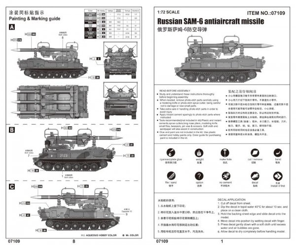 Trumpeter 07109 Russian SAM-6 antiaircraft missile 1/72