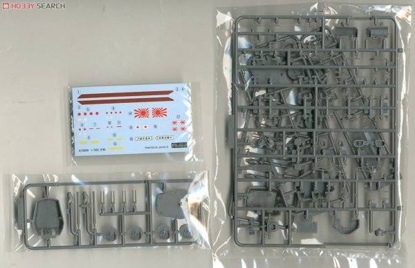 Fujimi 610047 Imperial Japanese Navy Phantom Battleship Yamato 1/500