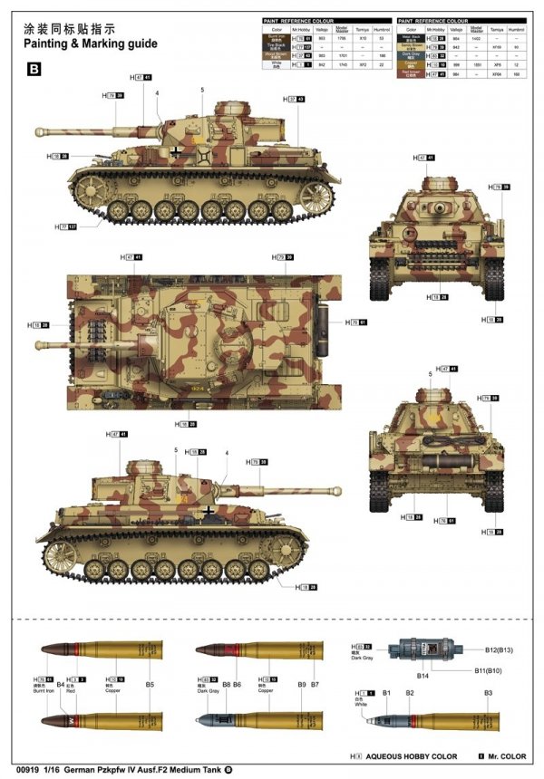 Trumpeter 00919 German Pzkpfw IV Ausf.F2 Medium 1/16