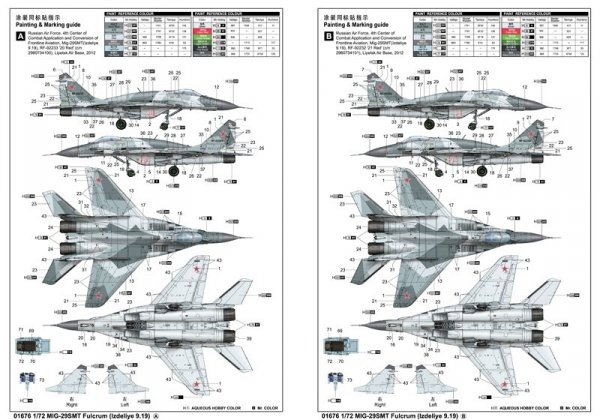 Trumpeter 01676 MIG-29SMT Fulcrum (Izdeliye 9.19) 1/72