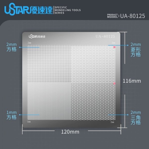 U-Star UA-80125 Masking Tape Cutting template - Szablon do cięcia taśmy maskującej