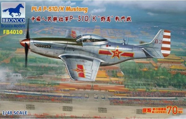 Bronco FB4010 PLA P-51D/K Mustang 1949 Parade 1/48
