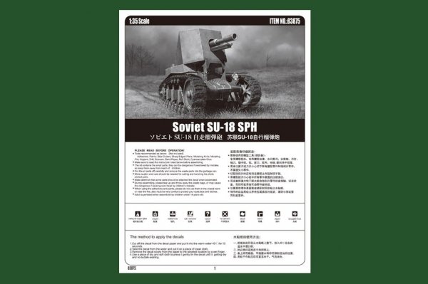 Hobby Boss 83875 Soviet SU-18 SPH 1/35