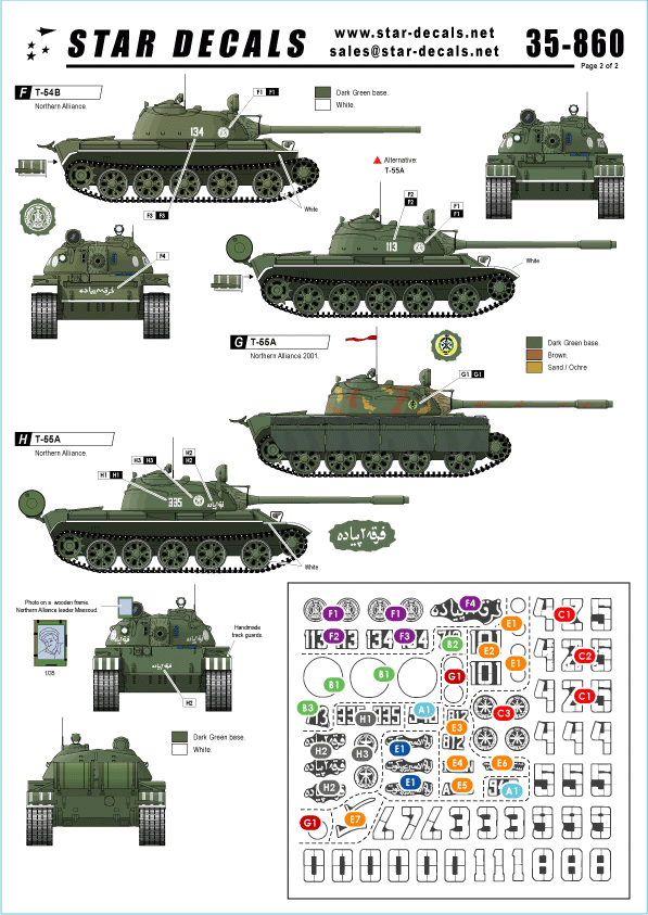 Star Decals 35-860 Afghan Tanks 1/35