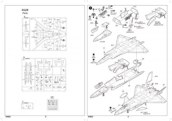 Trumpeter 03923 Chinese J-20 Mighty Dragon 1/144