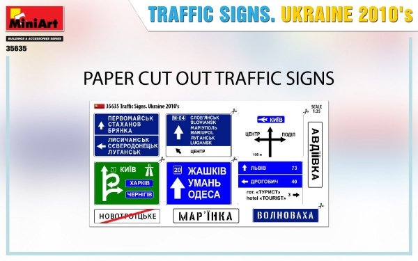Miniart 35635 TRAFFIC SIGNS. UKRAINE 2010’s 1/35