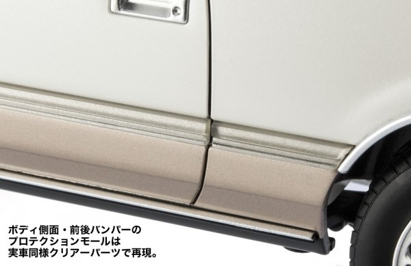 Hasegawa HC66-21166 Toyota Soarer (Z20) Late Version 3.0GT-Limited (1989) 1/24