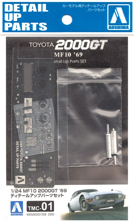 Aoshima 05730 Detail Up Parts 1/24 Scale Toyota 2000GT MF10 69 1/24
