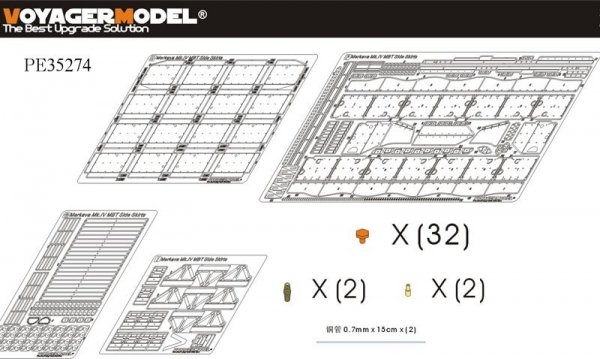 Voyager Model PE35274 Modern Merkava Mk.IV MBT Side Skirts (For ACADEMY 13213) 1/35