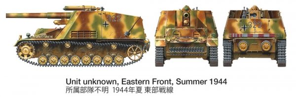 Tamiya 35367 Sd.Kfz.165 Hummel (Late) 1/35