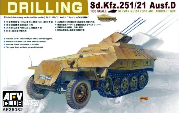 AFV Club 35082 Sd.Kfz. 251/21 ausf.D Drilling (1:35)