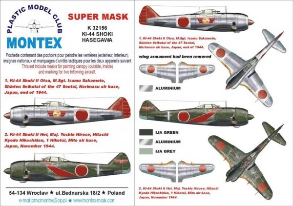 Montex K32156 Ki-44 SHOKI 1/32