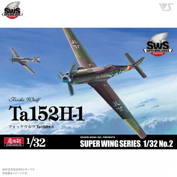 Zoukei-Mura SWS3202 Focke-Wulf Ta 152H-1 1/32