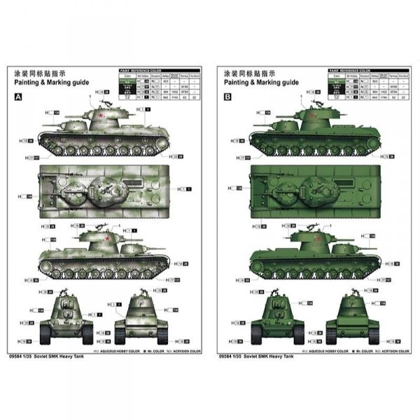 Trumpeter 09584 Soviet SMK Heavy Tank 1/35