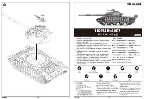 Trumpeter 01549 T-62 ERA Mod.1972 (1:35)