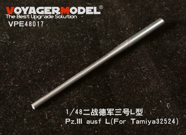 Voyager Model VPE48017 Pz.III ausf L (For TAMIYA 32524) 1/48