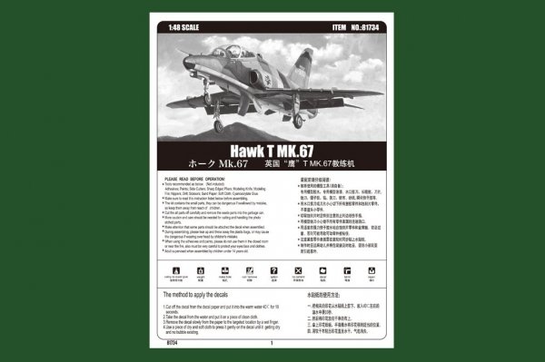 Hobby Boss 81734 Hawk T MK.67