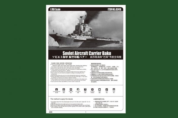 Hobby Boss 83416 Soviet Aircraft Carrier Baku 1/700