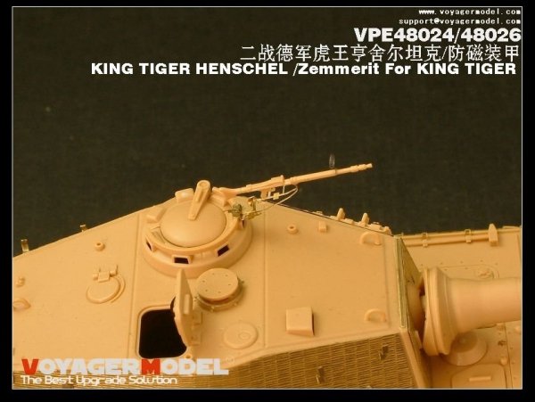 Voyager Model VPE48024 KING TIGER HENSCHEL 1/48