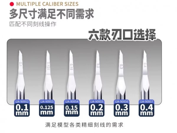 U-Star UA-90954 Carving Knife (0,15 mm)