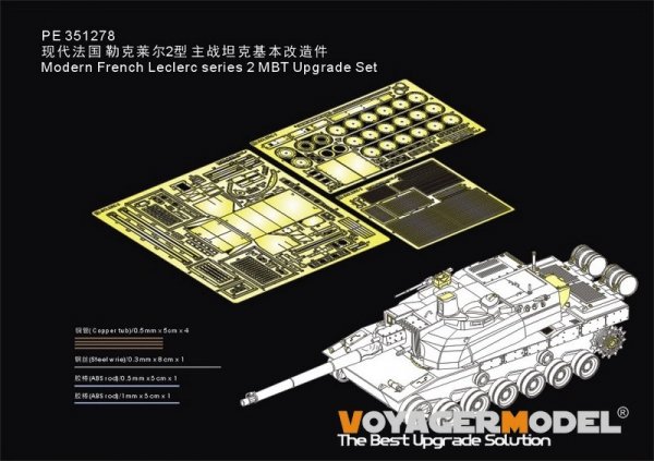 Voyager Model PE351278 Modern French Leclerc series 2 MBT Upgrade Set For TIGER MODEL 4655 1/35