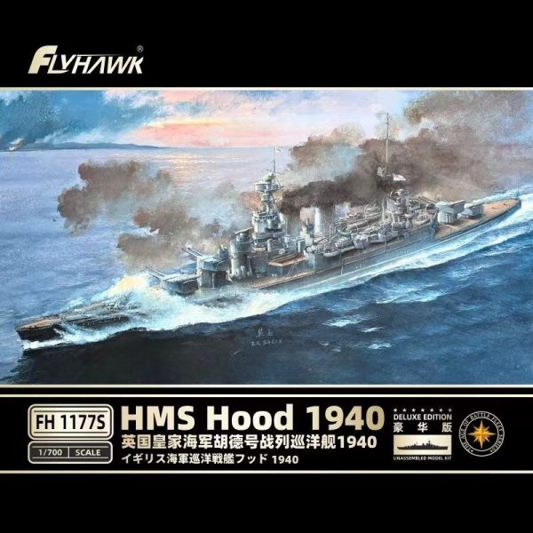 Flyhawk FH1177s HMS Hood 1940 (Deluxe Edition) 1/700