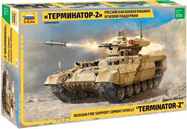 Zvezda 3695 TERMINATOR-2 1/35