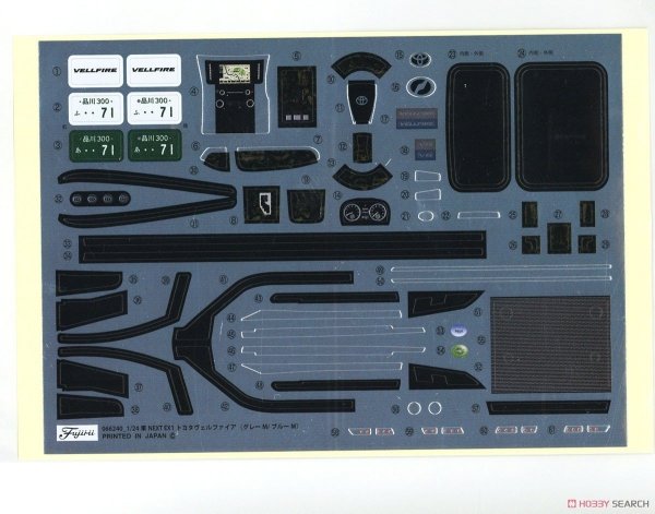 Fujimi 066240 Toyota Vellfire ZA G Edition 1/24