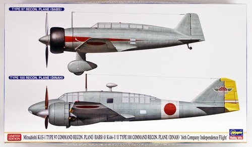 Hasegawa 02243 Mitsubishi Ki15-I  Ki46-II/III 1/72