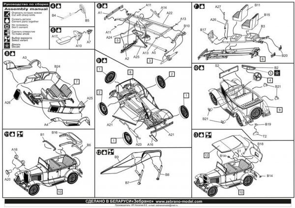 Zebrano 72108 Red Army Staff Car 1/72