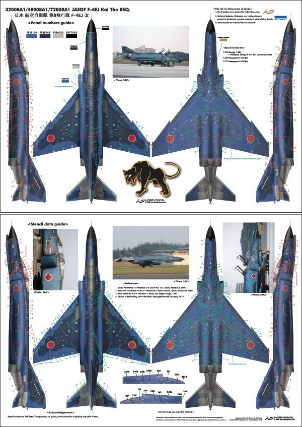 HobbyDecal AL72008V1 JASDF F-4EJ Kai The 8th SQ 1/72