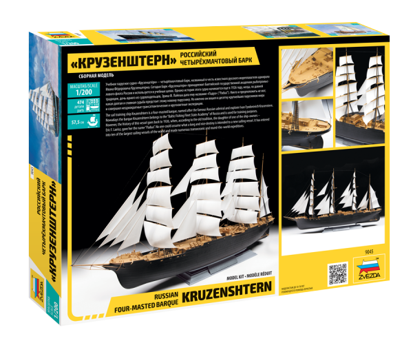 Zvezda 9045 &quot;Krusenstern&quot; Sailing Ship 1/200
