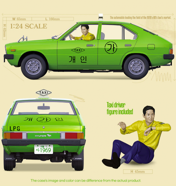 Academy 15140 Pony Taxi 1/24